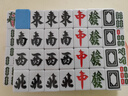 劲邦麻将牌家用手搓仿玉石大号手打麻将50号108张（颜色随机）JB0257 实拍图