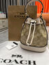 蔻驰（COACH）女包Dempsey水桶包单肩手提包C5121【品牌授权】生日礼物 实拍图