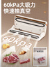 太力干湿抽真空封口机智能触控食品密封机压缩大米腊肉真空包装机密封袋家用抽气机可拆卸设计 实拍图