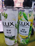 力士（LUX）植萃精油香氛沐浴露套装小苍兰550g+仙人掌550g送50gX2或100gX2 实拍图