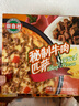 潮香村 秘制牛肉披萨90g*3片装  冷冻食品 马苏里拉芝士半成品披萨 实拍图