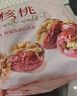 良品铺子 枣夹核桃400g红枣无添加夹心灰枣核桃新疆大枣休闲零食独立包装 实拍图
