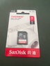 闪迪（SanDisk）16GB SD相机内存卡 C10 拍摄全高清视频 微单/单反数码相机存储卡 坚固耐用 超高性价比 实拍图