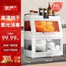 京严消毒碗柜家用小型碗筷收纳柜餐具紫外线烘干一体机厨房碗碟盘子餐具茶杯收纳盒迷你台式沥水置物架 无星级 95L 双层款【紫光消毒+高烘干+负离子】 台式 实拍图