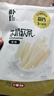 朴珍益生元牛奶条原味高钙奶酪条120g奶棒儿童休闲零食食品内蒙特产 实拍图