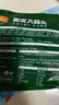 冻品先生 安井 缤纷大芋圆 500g1斤装 五种口味 冷冻芋圆 甜品奶茶食材 实拍图