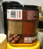 云山半四合一新疆烧烤撒料95g 香辣五香烧烤调料孜然粉辣椒组合 实拍图