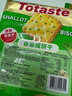 Totaste土斯香葱咸饼干255g苏打薄脆儿童孕妇早餐办公室休闲零食蛋糕点心 实拍图