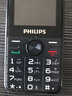 飞利浦（PHILIPS）E528 老年人手机 4G全网通双卡双待长续航  学生手机 可视频定位可语音微聊初高中生专用  星空黑 实拍图