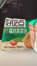 好吃点高纤消化饼800g饼干礼盒 宿舍办公室休闲零食分享 企业喜宴采购 实拍图
