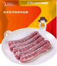 华英（HUAYING）精切鸭脖3斤新鲜冷冻生鸭脖 9-10根 生鲜鸭肉卤味卤煮食材 实拍图