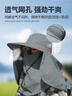 魔铁（MOTIE）户外紫外线遮阳帽男女士夏季渔夫帽钓鱼面罩防晒太阳帽子骑行口罩 实拍图
