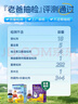 Ddrops滴卓思婴儿d3滴剂 维生素d3婴儿钙吸收骨骼牙齿发育 低敏d3 0-1岁 【出生-1岁】婴儿D3滴剂400IU 实拍图