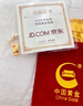 中国黄金 Au9999 1g 福字金条 投资黄金金条送礼收藏金条 生日礼物 实拍图