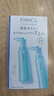 芳珂（FANCL）纳米卸妆油120ml*2  卸妆乳温和卸妆清洁毛孔敏感肌可用 实拍图