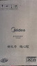 美的（Midea）家用电磁炉电陶炉电池炉2200W大功率猛火新型电磁灶一体微晶面板爆炒炒菜智能定时火锅炉MC-22MB06 实拍图