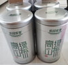 乐品乐茶高山绿茶黄山云雾特级2025新茶茶叶明前浓香型春茶散装自己喝500g 实拍图