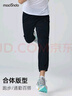 马孔多（macondo）冰丝梭织长裤 男裤夏季薄款 户外马拉松田径跑步运动裤 凉感科技 男款（黑色） 2XL 实拍图