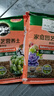 美乐棵多肉营养土养花家庭园艺植物花土花肥肥料盆栽种植多肉专用土2.5L 实拍图