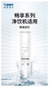 倍世（BWT） 净水器反渗透直饮机滤芯 家用办公客厅 乐纯系列K1系列名仕系列滤芯悦享系列滤芯 悦享系列CF滤芯 实拍图