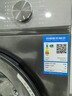 海尔（Haier）滚筒洗衣机全自动懒人超薄家用10公斤京东自营MATE29S 一级能效家电国家补贴以旧换新内衣洗出租房 实拍图