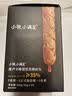 小饿，小满足麦卢卡蜂蜜坚果棒面包65g 实拍图