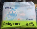 babycare Air pro拉拉裤成长裤XL30+2片(12-17kg) 婴儿尿不湿夏日超薄透气 实拍图