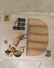 伴晓仙原味响铃卷260g 三秒炸豆皮卷腐皮卷油炸腐竹火锅食材 实拍图