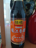 恒顺 镇江香醋5.5度 500ml  酸香爽口炒菜蘸食调味 实拍图