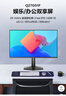 AOC 27英寸2K 新一代高刷护眼办公屏 IPS HDR 6轴调色 每台出厂校色 低蓝光不闪 电脑显示器 Q27G51F 实拍图
