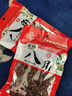 川珍八角120g罐装香辛料广西大红大料炖肉香料卤肉调料包火锅底料茴香 实拍图