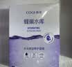 高姿（COGI）面膜女蜂巢水库补水保湿酵母虾青素修护熬夜肌生日礼物 修护10片+焕采10片 实拍图