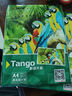 天章 （TANGO）A4相纸230g 单面高光相片纸 名片定制打印相片 彩色照片打印纸 a4喷墨证件照打印机照相纸 20张/包 实拍图