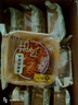 广式莲蓉蛋黄月饼80g豆沙蛋黄椰蓉奶黄大中秋节零食糕点传统老式 莲蓉味蛋黄月饼+椰蓉奶黄月饼 80g*5个 实拍图
