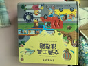 当当正版 尤斯伯恩奇妙发声书 农场里面边谁在吵 0-3岁宝宝触控发声书点读认知有声绘本早教启蒙故事书婴幼儿会说话早教启蒙书 奇妙发声书·交通工具谁在跑 实拍图