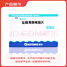 【5盒装】[海王] 盐酸黄酮哌酯片0.2g*12片/盒 实拍图