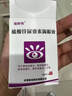 远清眼药水消炎止痒杀菌干涩发痒红血丝疲劳眼干眼涩视力模糊缓解眼疲劳熬夜玩手机用眼过度硫酸锌尿囊素滴眼液 1盒医用海露润干眼症花粉过敏结膜炎眼睛发痒角 实拍图
