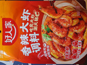 好人家香辣大虾调料200g虾锅底料香辣蟹海鲜麻辣香锅调料 实拍图