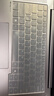 嘉速适用联想ThinkBook14+ 24/25款AI元启键盘膜+高清屏幕膜 14.5英寸高清屏幕保护贴膜套装 高透易贴 实拍图