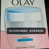 玉兰油（OLAY）透亮润肤面霜50g提拉紧致焕白亮白保湿面霜护肤生日礼物送女友 实拍图