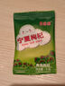 百瑞源出品 枸杞果糕100g 特色健康果脯蜜饯滋补零食 实拍图