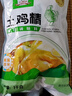 吉得利土鸡精100g商用大包装炒菜调味料家用炖汤调味品提鲜调味 【商用大包装】土鸡精1kg*1袋 实拍图