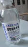 三精（Sanchine）葡萄糖补水液24瓶整箱350ml*24瓶装运动风味饮料原味蜜桃柠檬 原味24瓶装【好喝解渴】350·ml/瓶 实拍图