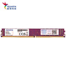 威刚（ADATA）16GB(8GX2)套装  DDR4 3200 台式机内存 万紫千红 实拍图
