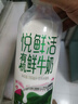 悦鲜活鲜牛奶  有机780ml*2瓶牛奶高钙低温鲜奶  实拍图