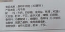 百草味牛肉条五香味50g 肉干肉脯特产肉类小吃即食熟食 休闲零食 实拍图