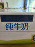 伊利 无菌砖纯牛奶250ml*16 实拍图