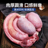澳牛日记 原切牛鞭宝 净重3斤 红烧煲汤滋补食材牛三宝生鲜冷冻牛肉 实拍图