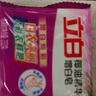 立白洗衣皂去污去渍椰油精华增白皂除菌除螨亮白不发黄 增白皂232g*10块 实拍图