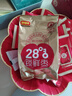 好想你 28°特级锁鲜枣500g/7袋 蜜饯果干红枣新疆免洗可夹核桃 实拍图